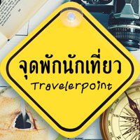 ชวาลฤทธิ์ กาญจนสถิตย์